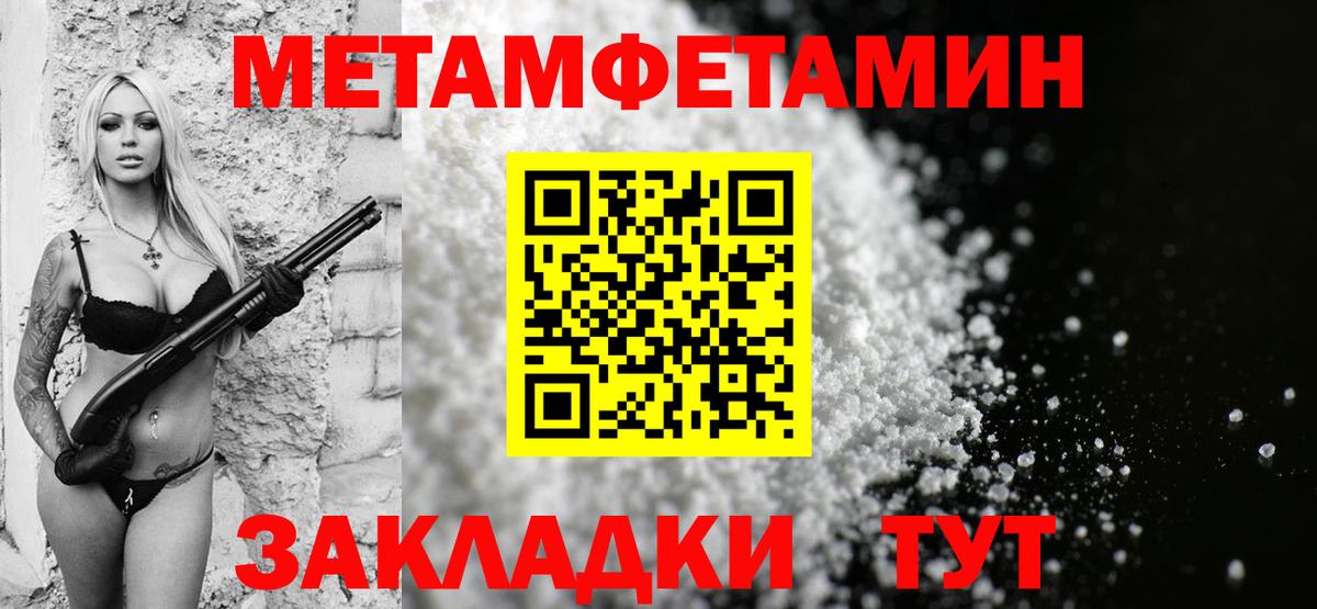 Амфетамин Premium Хасавюрт