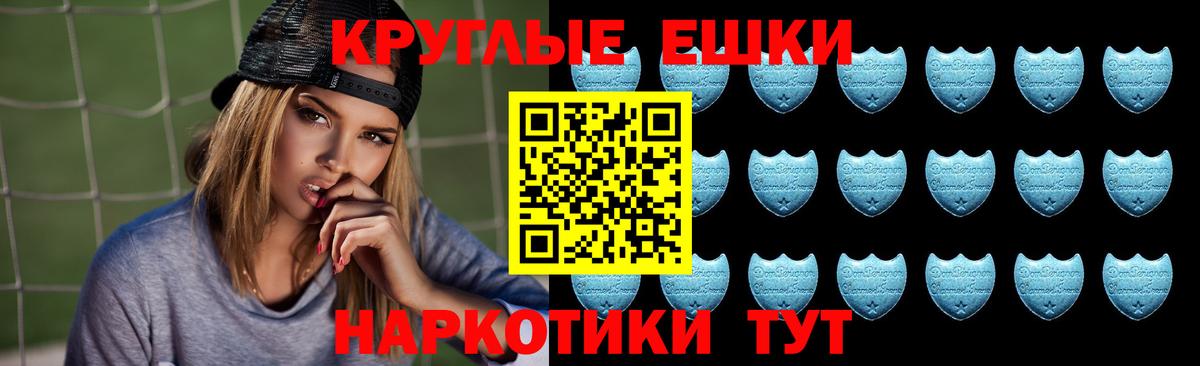 Экстази ешки  Ecstasy DUBAI  Хасавюрт  Ecstasy  shop как зайти  Вход с VPN 