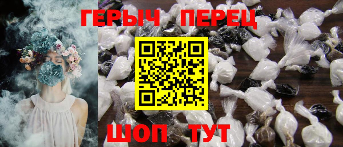 Героин хмурый Хасавюрт