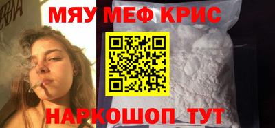 гидра Ливны