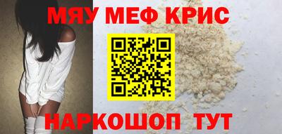 ALPHA PVP Ликино-Дулёво