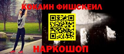 ALPHA PVP Ликино-Дулёво
