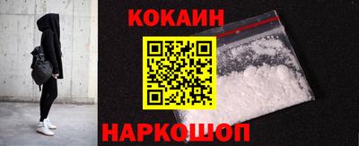 кокаин колумбия Лесосибирск