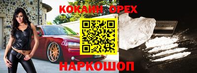 гидра Ливны