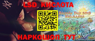 кокаин колумбия Лесосибирск