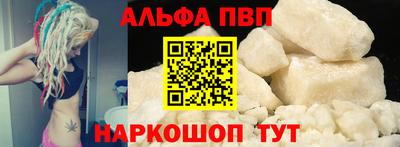 гидра Ливны