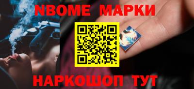 ALPHA PVP Ликино-Дулёво