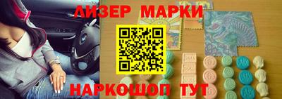 гидра Ливны