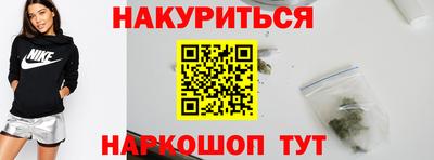 гидра Ливны