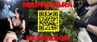 гидра Ливны
