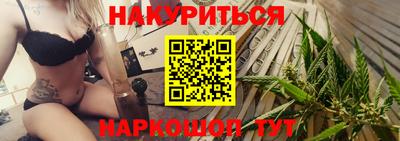 гидра Ливны