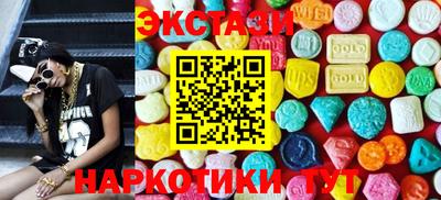 гидра Ливны