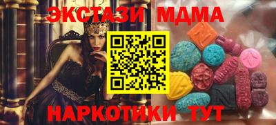 гидра Ливны