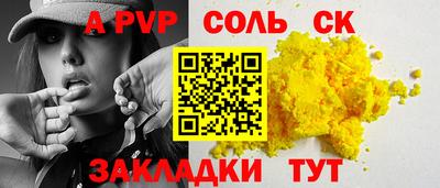 кокаин колумбия Лесосибирск