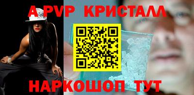 гидра Ливны