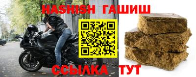 гидра Ливны