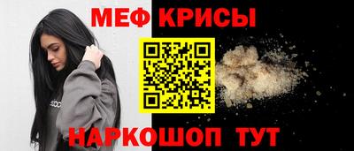 гидра Ливны