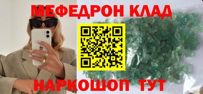 гидра Ливны