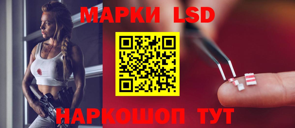Хасавюрт  ЛСД экстази кислота  ЛСД экстази кислота  Вход с VPN 