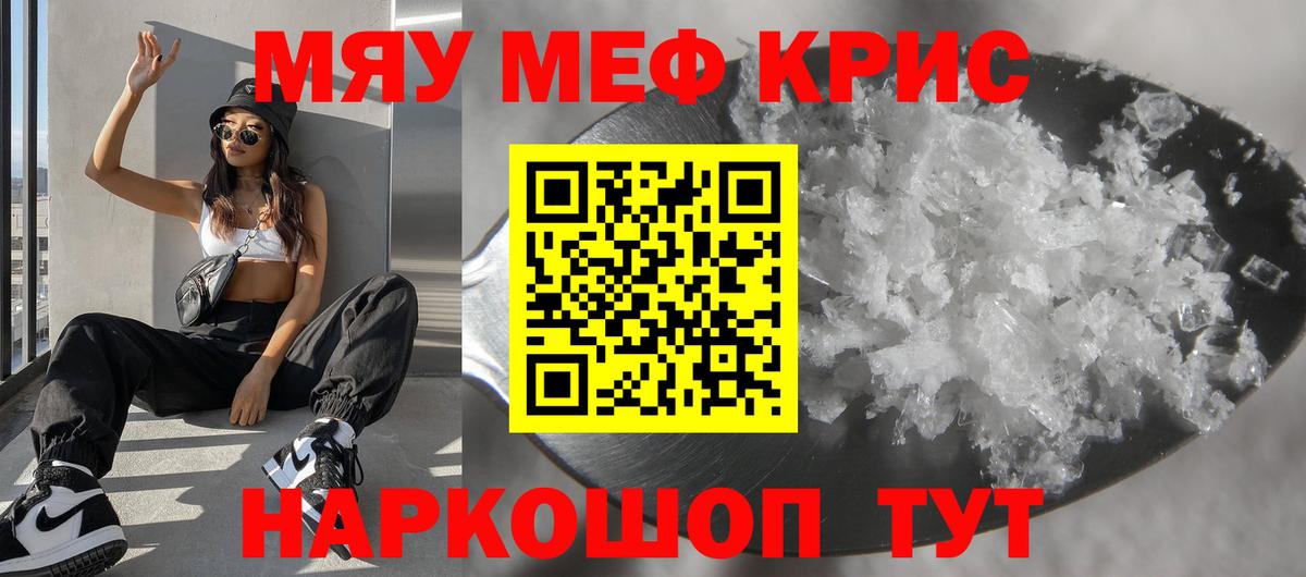 МЕФ  Хасавюрт