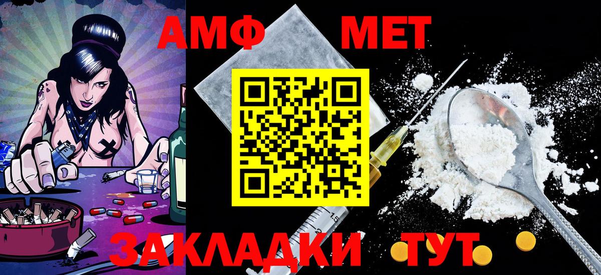 Метамфетамин Декстрометамфетамин 99.9% Хасавюрт