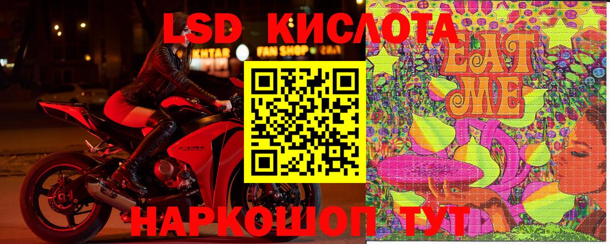 Наркотические марки 1,8мг  Вход с VPN  Наркотические марки 1,8мг  Хасавюрт 