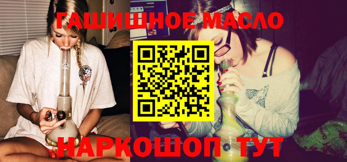 Дистиллят ТГК концентрат Хасавюрт