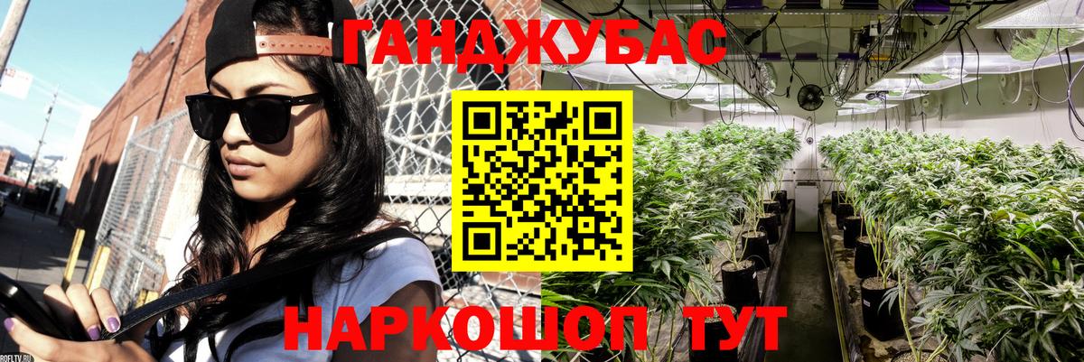 Канабис конопля Хасавюрт